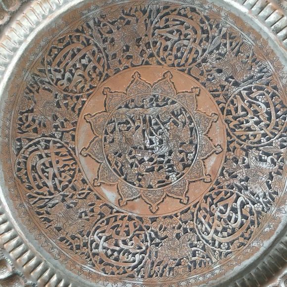 Vintage | Middle Eastern Tray / Table & Folding Base - Picture 8 of 16